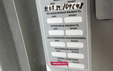 Mercedes-Benz B-Класс, 2010 год, 960 000 рублей, 40 фотография