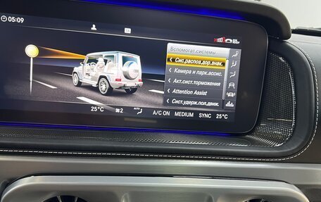 Mercedes-Benz G-Класс W463 рестайлинг _iii, 2022 год, 20 500 000 рублей, 26 фотография