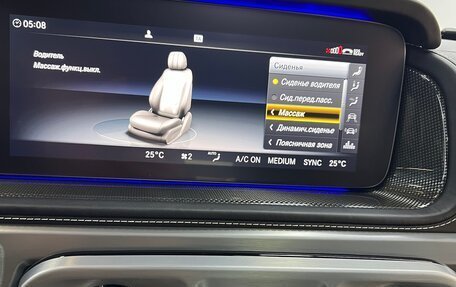 Mercedes-Benz G-Класс W463 рестайлинг _iii, 2022 год, 20 500 000 рублей, 24 фотография