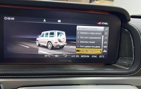 Mercedes-Benz G-Класс W463 рестайлинг _iii, 2022 год, 20 500 000 рублей, 27 фотография