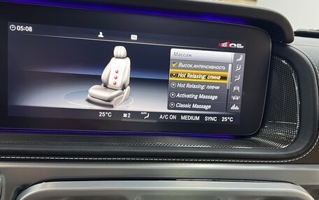 Mercedes-Benz G-Класс W463 рестайлинг _iii, 2022 год, 20 500 000 рублей, 25 фотография