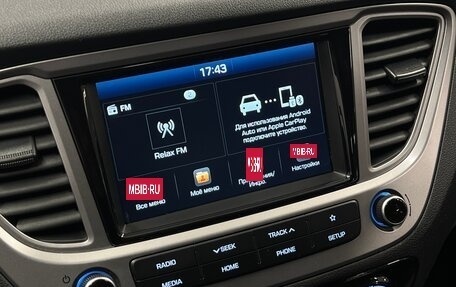 Hyundai Solaris II рестайлинг, 2019 год, 1 285 000 рублей, 11 фотография