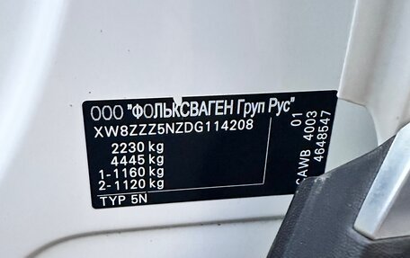 Volkswagen Tiguan I, 2012 год, 1 490 000 рублей, 12 фотография