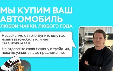 Mazda CX-5 II, 2021 год, 2 650 000 рублей, 9 фотография