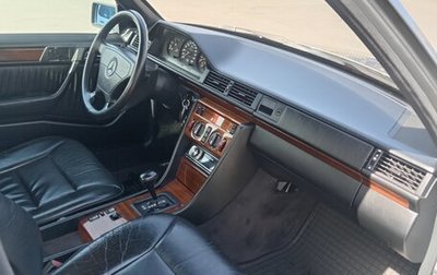 Mercedes-Benz E-Класс, 1993 год, 680 000 рублей, 1 фотография