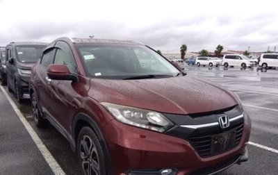 Honda Vezel, 2014 год, 2 500 000 рублей, 1 фотография