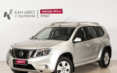 Nissan Terrano III, 2019 год, 1 674 800 рублей, 1 фотография