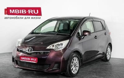 Toyota Ractis II, 2011 год, 900 000 рублей, 1 фотография