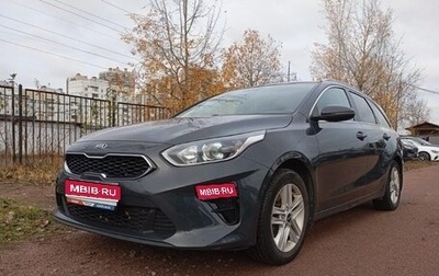 KIA cee'd III, 2020 год, 1 575 000 рублей, 1 фотография