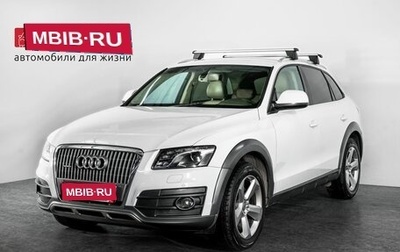 Audi Q5, 2011 год, 1 550 000 рублей, 1 фотография