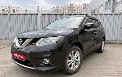 Nissan X-Trail, 2016 год, 1 750 000 рублей, 1 фотография