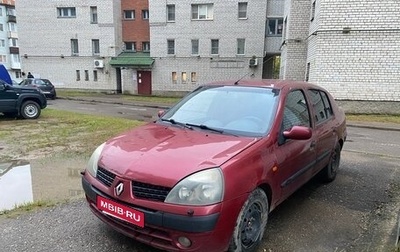 Renault Symbol I, 2003 год, 210 000 рублей, 1 фотография