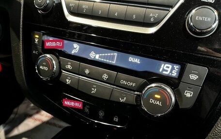 Nissan Qashqai, 2014 год, 1 679 000 рублей, 17 фотография