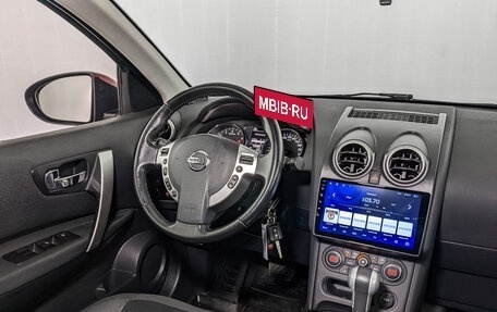 Nissan Qashqai, 2012 год, 1 290 000 рублей, 28 фотография