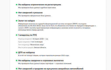 Mercedes-Benz C-Класс, 2017 год, 3 495 000 рублей, 29 фотография