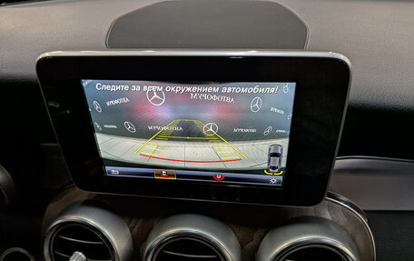 Mercedes-Benz C-Класс, 2017 год, 3 495 000 рублей, 28 фотография