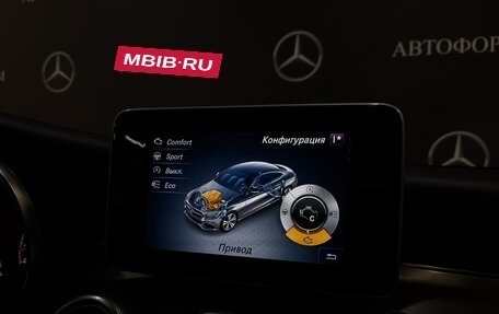 Mercedes-Benz C-Класс, 2017 год, 3 495 000 рублей, 26 фотография