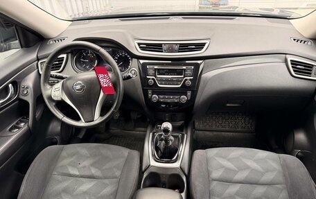 Nissan X-Trail, 2016 год, 1 750 000 рублей, 18 фотография