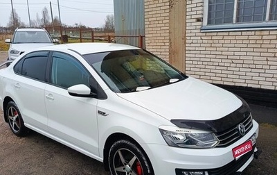 Volkswagen Polo VI (EU Market), 2020 год, 1 300 000 рублей, 1 фотография