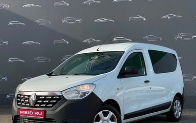 Renault Dokker, 2018 год, 1 076 800 рублей, 1 фотография