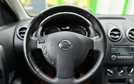 Nissan Qashqai+2 I, 2012 год, 1 050 000 рублей, 14 фотография