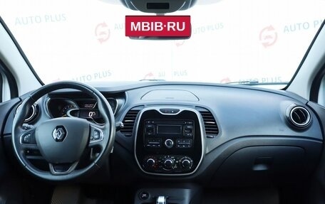 Renault Kaptur I рестайлинг, 2016 год, 1 429 000 рублей, 8 фотография