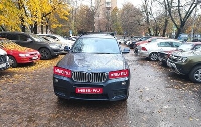 BMW X3, 2013 год, 2 200 000 рублей, 1 фотография
