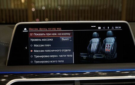 BMW 7 серия, 2019 год, 6 000 000 рублей, 28 фотография