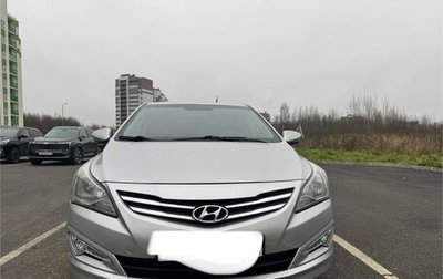 Hyundai Solaris II рестайлинг, 2016 год, 900 000 рублей, 1 фотография