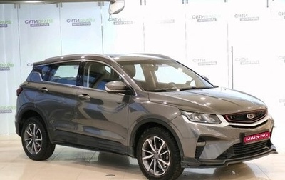 Geely Coolray I, 2022 год, 1 291 400 рублей, 1 фотография