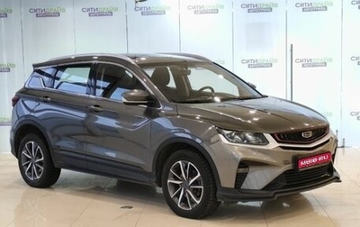 Geely Coolray I, 2022 год, 1 200 100 рублей, 1 фотография