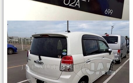 Toyota Spade, 2019 год, 1 480 000 рублей, 21 фотография