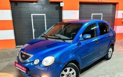 Chery QQ6 (S21), 2008 год, 110 000 рублей, 1 фотография
