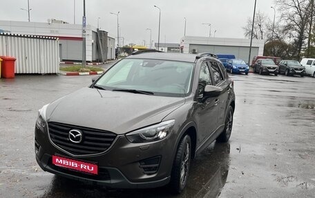 Mazda CX-5 II, 2016 год, 1 820 000 рублей, 1 фотография