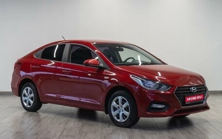 Hyundai Solaris II рестайлинг, 2019 год, 1 499 000 рублей, 1 фотография