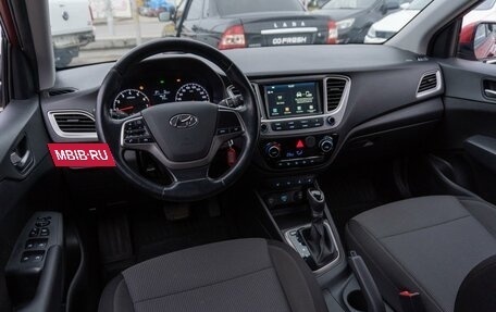 Hyundai Solaris II рестайлинг, 2019 год, 1 499 000 рублей, 6 фотография