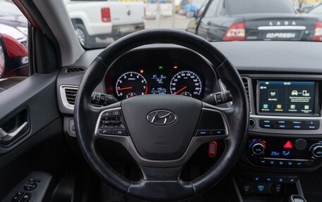 Hyundai Solaris II рестайлинг, 2019 год, 1 499 000 рублей, 12 фотография