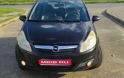 Opel Corsa D, 2007 год, 335 000 рублей, 1 фотография