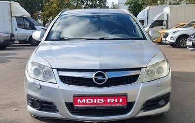 Opel Vectra C рестайлинг, 2008 год, 498 000 рублей, 1 фотография