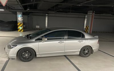 Honda Civic VIII, 2006 год, 850 000 рублей, 1 фотография