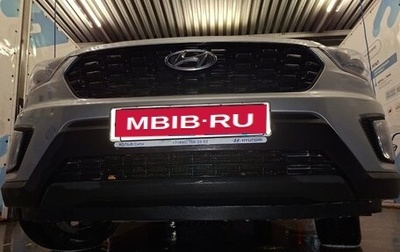 Hyundai Creta I рестайлинг, 2020 год, 2 000 000 рублей, 1 фотография