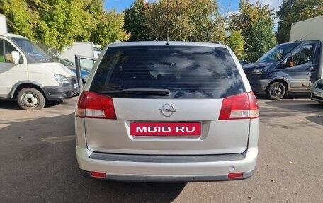 Opel Vectra C рестайлинг, 2008 год, 498 000 рублей, 5 фотография