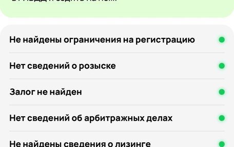 Audi A6, 2016 год, 2 370 000 рублей, 25 фотография