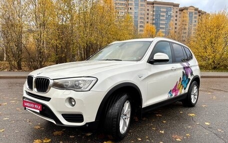 BMW X3, 2015 год, 2 790 000 рублей, 3 фотография