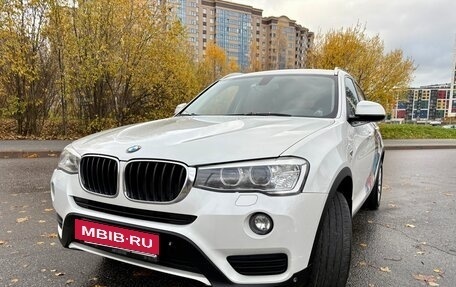 BMW X3, 2015 год, 2 790 000 рублей, 27 фотография