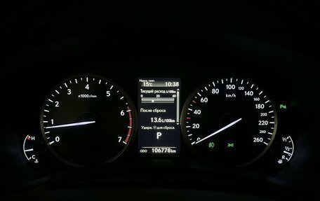 Lexus NX I, 2018 год, 3 499 000 рублей, 17 фотография