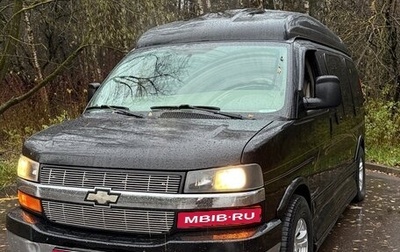 Chevrolet Express II, 2007 год, 3 000 000 рублей, 1 фотография