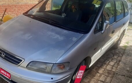 Honda Odyssey IV, 1998 год, 350 000 рублей, 1 фотография