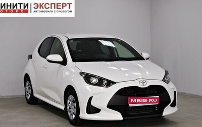 Toyota Yaris, 2020 год, 1 349 900 рублей, 1 фотография