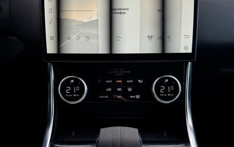 Jaguar XF II, 2021 год, 5 100 000 рублей, 15 фотография